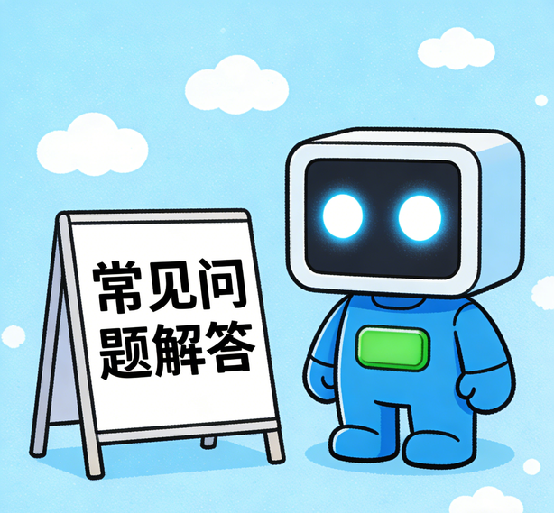 南京星辉常见问题